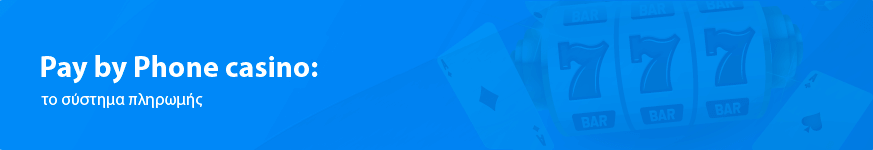 Pay by Phone casino: το σύστημα πληρωμής του 2025