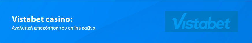 Ανάλυση του Vistabet 2025